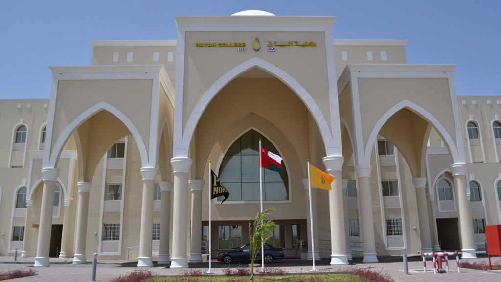 Al-Bayan College, Prince Muqrin bin Abdulaziz University